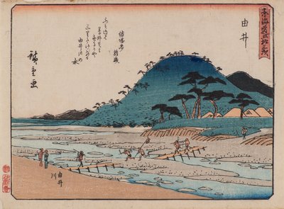 Yui door Ando or Utagawa Hiroshige