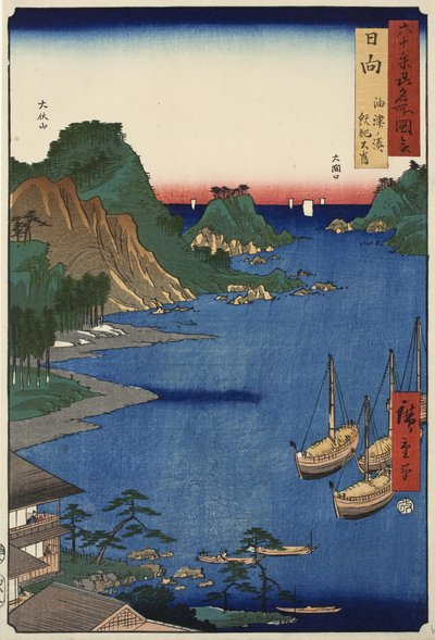 Yuzu Baai op het Eiland Obi in de provincie Hyuga, nr. 65 uit de serie Afbeeldingen van Beroemde Plaatsen in de Zestig-odd Provincies, 1856 door Ando or Utagawa Hiroshige