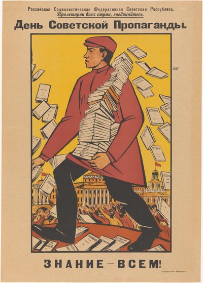 Affiche voor de Dag van de Sovjet Propaganda door Anonymous