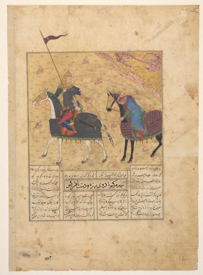 Faribus doodt Kulbad door Anonymous