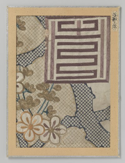 Fragment textiel door Anonymous