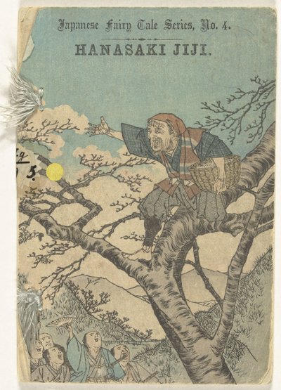 Hanasaki Jiji door Anonymous