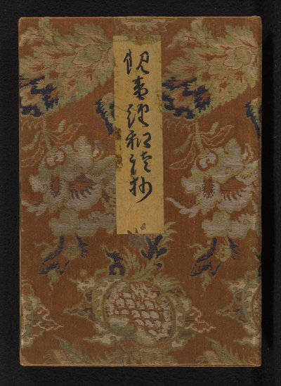 Japanse uitleg van de Lotus sutra door Anonymous