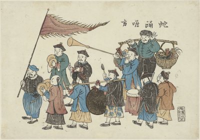 Optocht van Chinese muzikanten door Anonymous