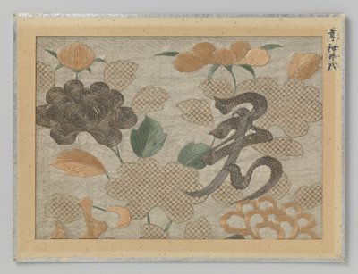 Textielfragment door Anonymous