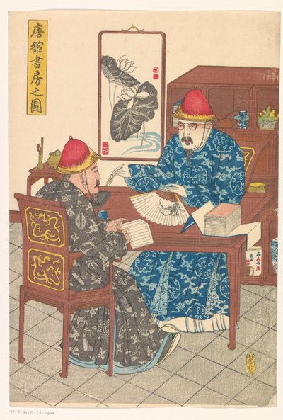 Twee Chinese mannen in een studeervertrek door Anonymous