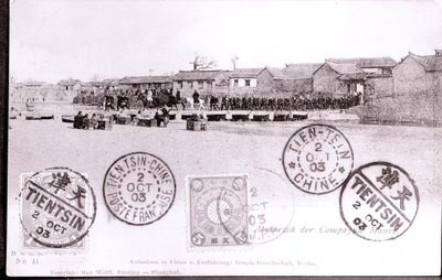 Duitse soldaten in Tsien Tsin in China Foto van 1903 - Privécollectie door Anonymous Anonymous