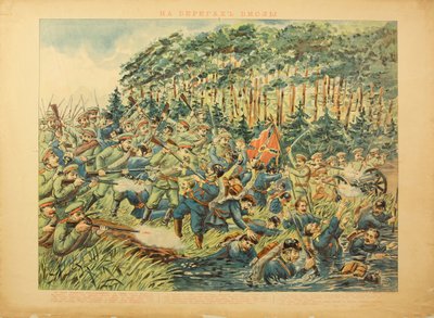De slag om de Wisla (1914) - De Slag om de Wisla door Anoniem door Anonymous Anonymous