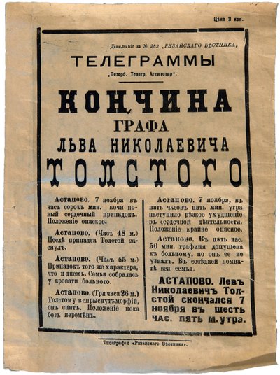 De aankondiging van de dood van Lev Tolstoj in een krant, 7 november door Anonymous Anonymous