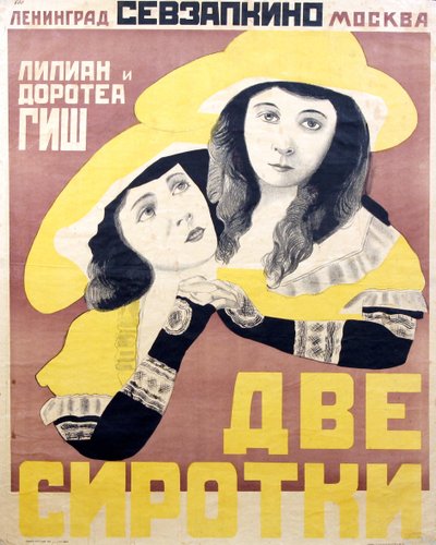 Filmposter Weeskinderen van de Storm door David Wark Griffith door Anoniem, Begin jaren 1920 (chromolitho) door Anonymous Anonymous