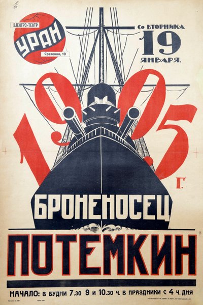 Filmposter De Pantserkruiser Potemkin, anoniem door Anonymous Anonymous