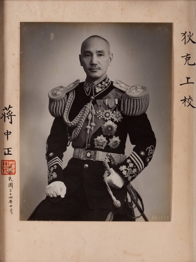 Chiang Kai-shek, Anoniem. Foto door Anonymous Anonymous
