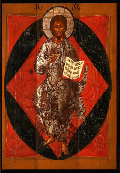 Christus in Majesteit Redder van de Wereld, 17e eeuw door Anonymous Russian icon painter