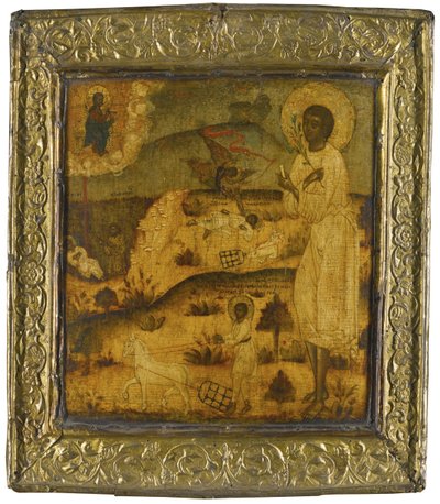 Sint Artemius van Verkola, tweede helft van de 17e eeuw door Anonymous Russian icon painter