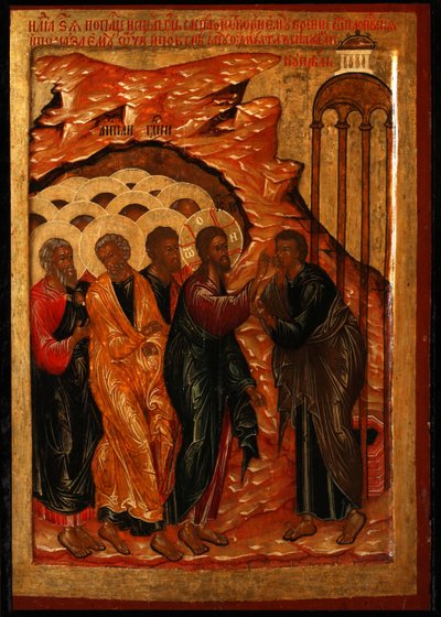De genezing van de blindgeborene door Anonymous Russian icon painter