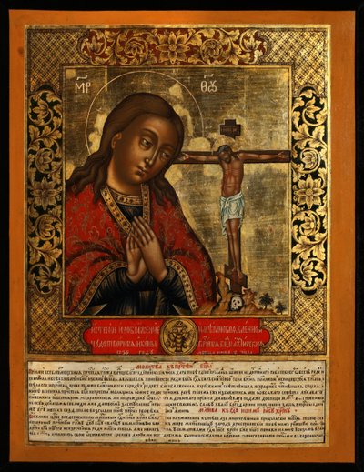 De Moeder Gods Akhtyrskaya van Akhtyrka, Tweede kwart van de 19e eeuw door Anonymous Russian icon painter