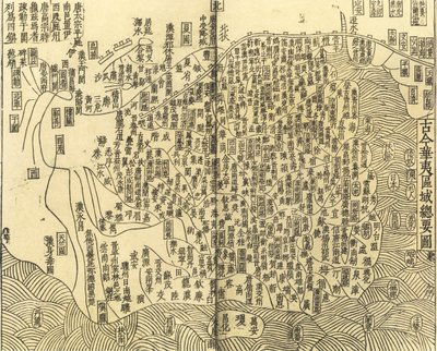 Gujin Huayi quyu zongyao tu Algemene kaart van Chinese en niet-Chinese gebieden, 1130 door Anonymous master.