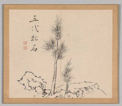 Dubbel Album van Landschapsstudies na Ikeno Taiga, Volume 1 blad 2, 18e eeuw door Aoki Shukuya
