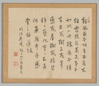 Dubbel album van landschapsstudies naar Ikeno Taiga, Volume 2 blad 36, 18e eeuw door Aoki Shukuya