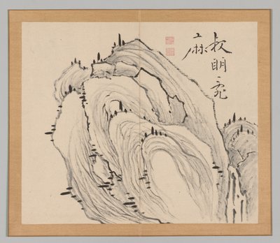 Weerklanken van Taiga, Deel 1 (blad 11) door Aoki Shukuya