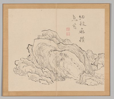 Weerklanken van Taiga, Deel 1 (blad 13) door Aoki Shukuya
