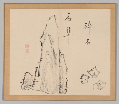Weerklanken van Taiga, Deel 1 (blad 18) door Aoki Shukuya