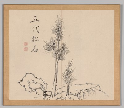 Weerklanken van Taiga, Deel 1 (blad 2) door Aoki Shukuya