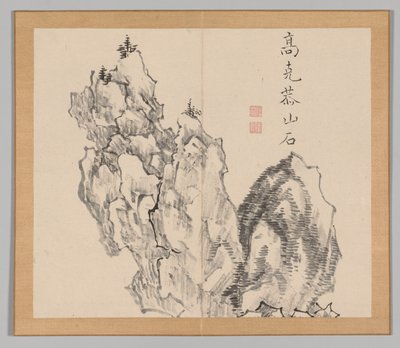 Weerklanken van Taiga, Deel 1 (blad 22) door Aoki Shukuya