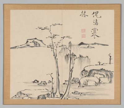 Weerklanken van Taiga, Deel 2 (blad 15) door Aoki Shukuya