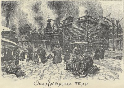 Openbare baden in Moskou, begin jaren 1920 door Apollinari Mikhailovich Vasnetsov