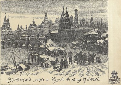 De Allerheiligenbrug in Moskou door Apollinari Mikhailovich Vasnetsov