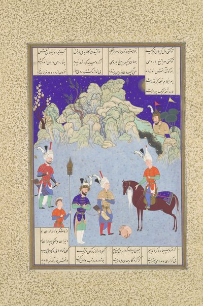 Caesar gevangen voor Shapur II, Folio 543r uit de Shahnama Boek der Koningen, 1530-35 door Aqa Mirak