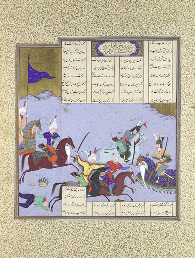 Faramarz omsingeld tijdens het vechten met Bahman, Folio 475r uit de Shahnama, ca. 1530-35 door Aqa Mirak