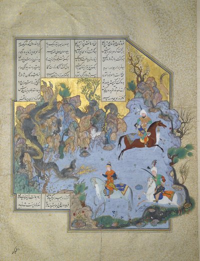 Faridun in de gedaante van een draak test zijn zonen, Manuscriptverlichting uit het epische Shahname door F door Aqa Mirak