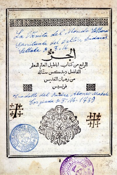 Omslag van een Arabisch boek 