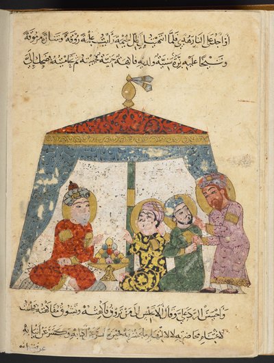 MS add 22114 folio 96r, Maqamat van al-Hariri (perkament) door Arabic School