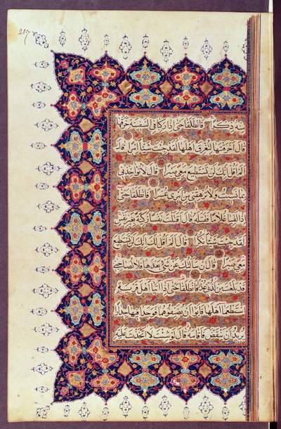 Pagina uit een Koran-manuscript door Arabic School