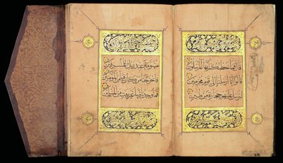 Koran Juz XXVII, Mamluk door Arabic School