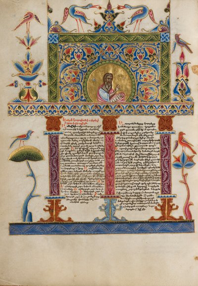 Gedecoreerde incipit pagina, ca. 1637-38 door Armenian School