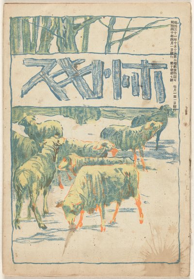 April 1907 door Asai Chu