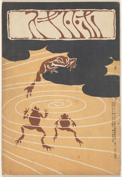 Juni 1905 door Asai Chu