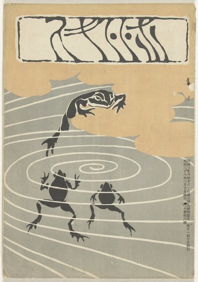 Maart 1905 door Asai Chu
