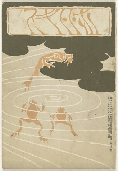 September 1905 door Asai Chu