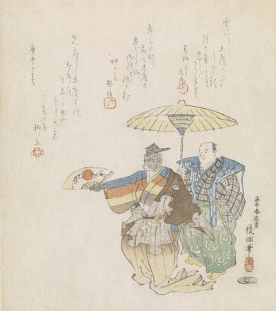 Manzai danser met aap door Ayaoka Yûshin