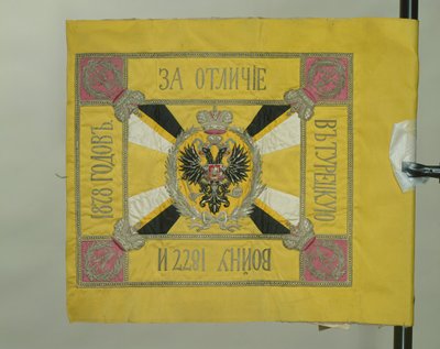 Sint-Joris standaard van de cavalerie, 1879 door Banners and Standards Flags