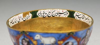 Gedekte kom, schotel en lepel met astrologische decoratie, begin 19e eeuw door Baqir