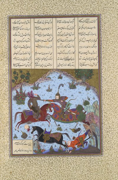 Gustaham Doodt Lahhak en Farshidvard, Folio 349v uit het Shahnama Boek van... door Bashdan Qara