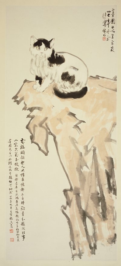 Een kat zittend op een rots door Beihong Xu