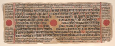 Blad uit een Kalpa Sutra Jain Boek van Rituelen door Bhadrabahu