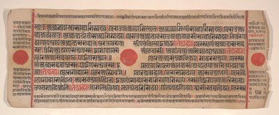 Blad uit een Kalpa Sutra Jain Boek van Rituelen door Bhadrabahu